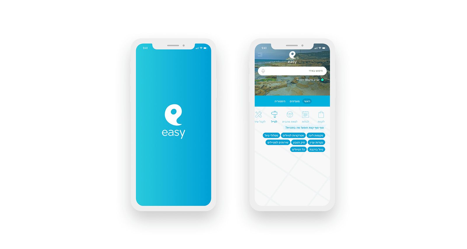 Easy: easy two iphones