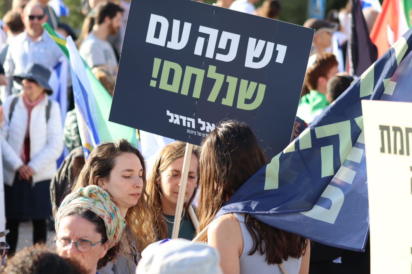 El Hadegel - Political Movement: event photo