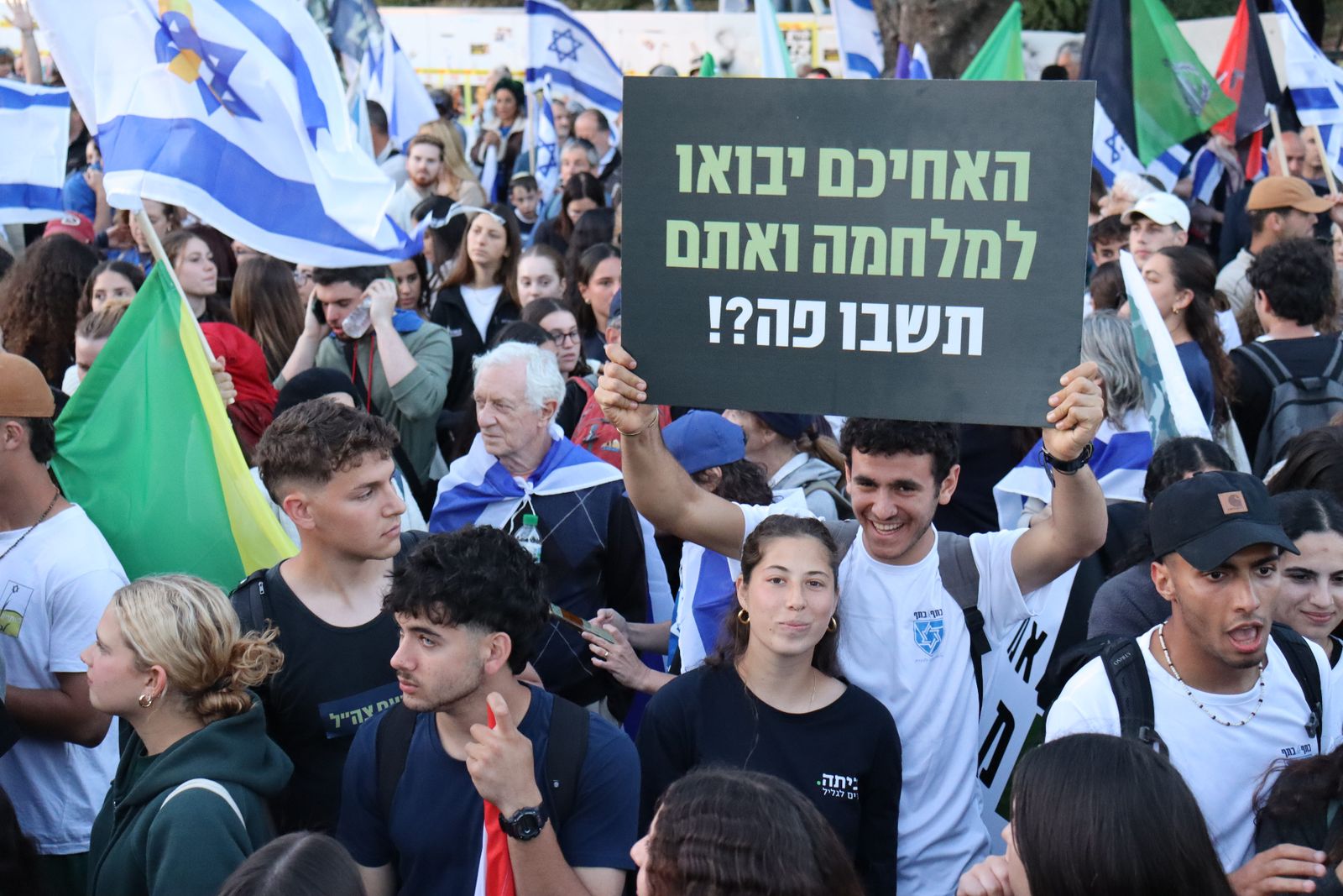 El Hadegel - Political Movement: event photo