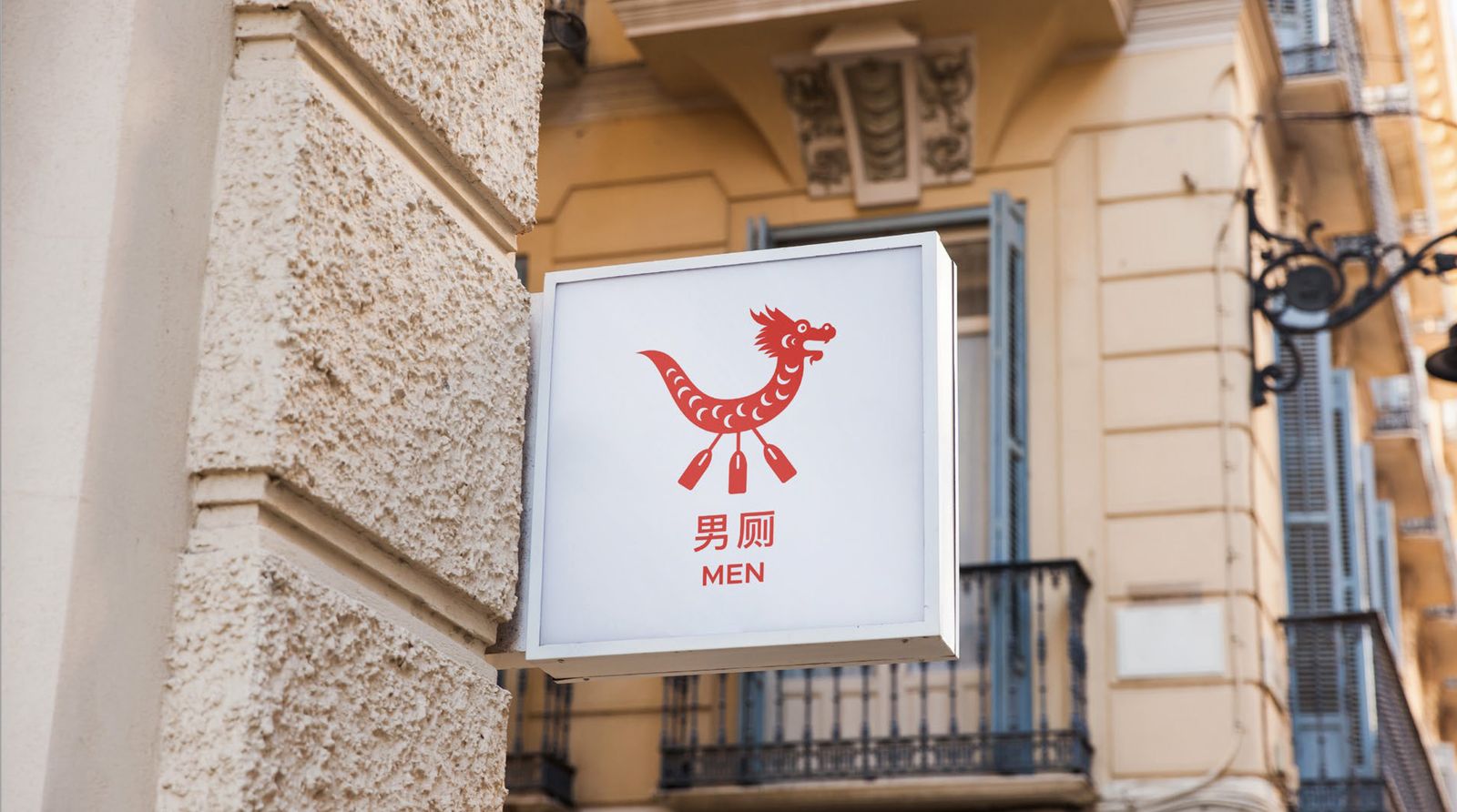 Foshan's public restroom: foshan restroom