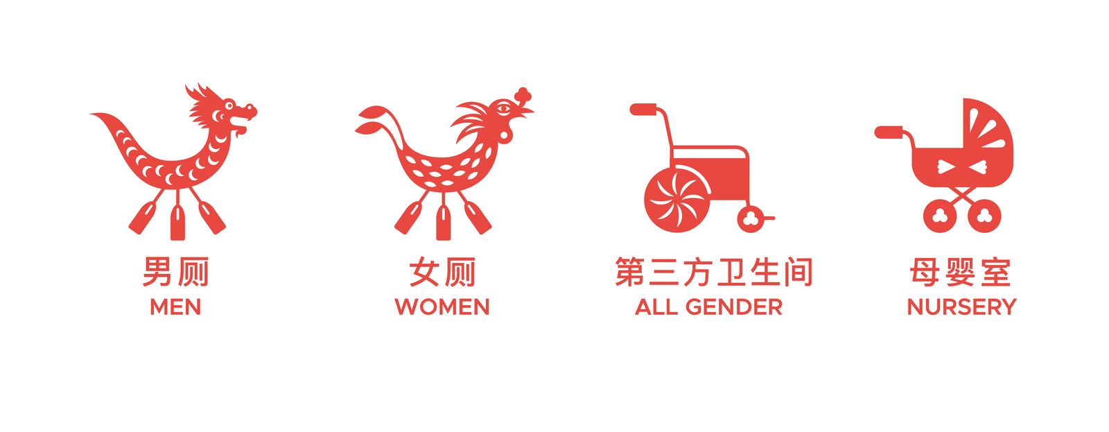 Foshan's public restroom: foshan 2