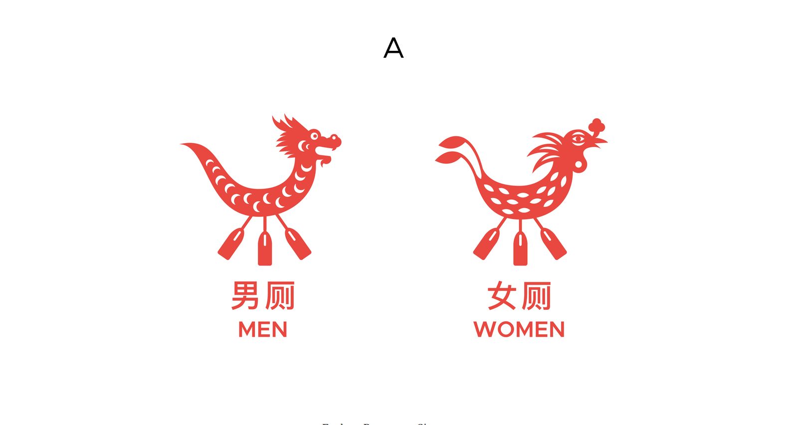 Foshan's public restroom: foshan 4