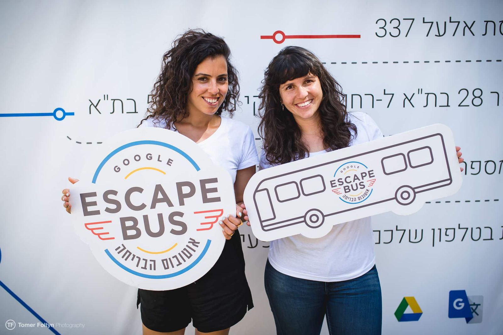 Google Escape Bus: google escape bus petah tikva