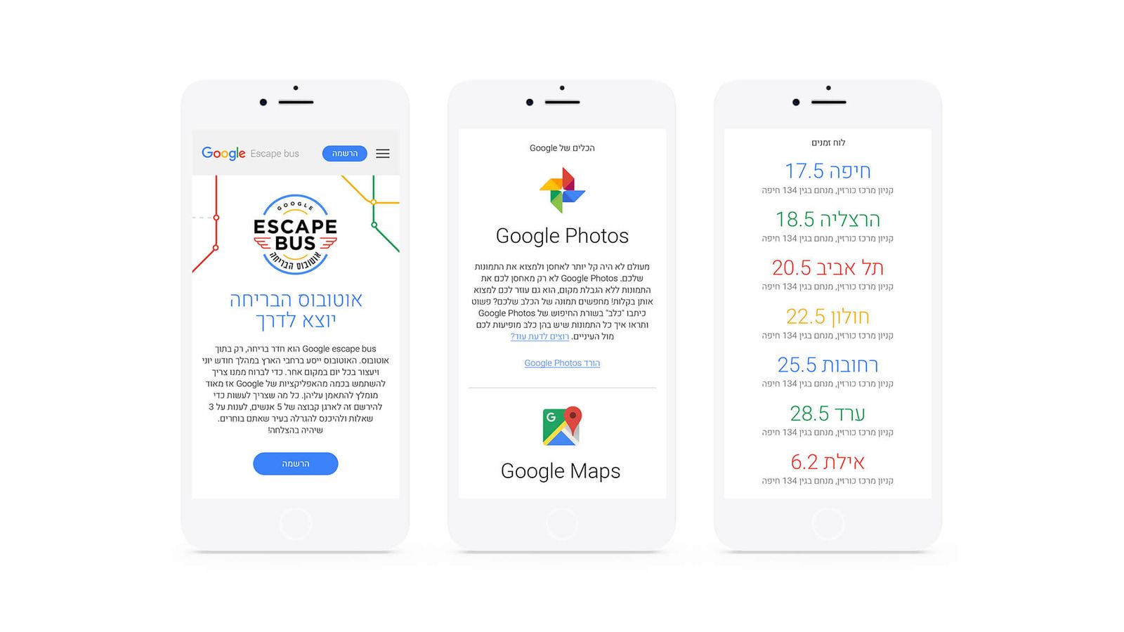 Google Escape Bus: google escape bus mobile