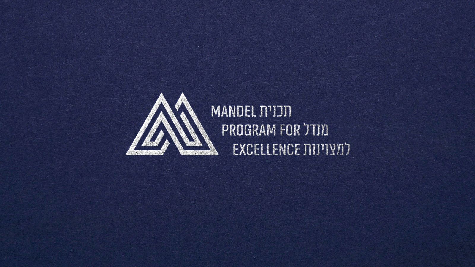 Mandel: mandel page 1