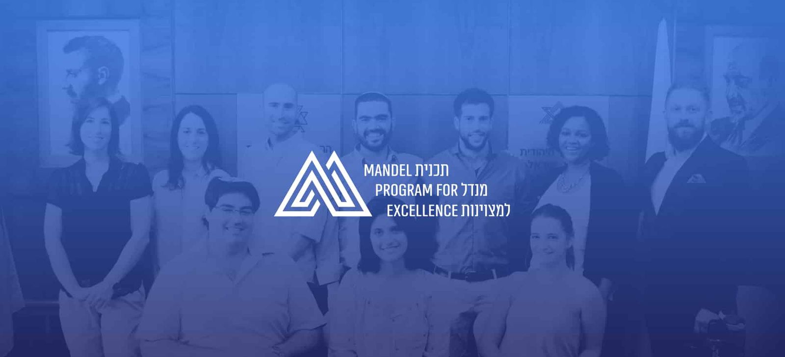 Mandel: mandel groupshot