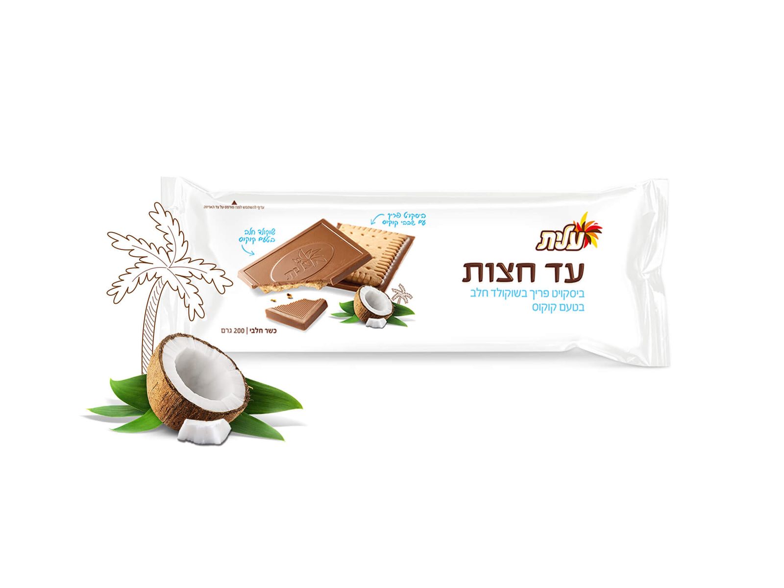 STRAUSS ELITE: bazooka coconut white