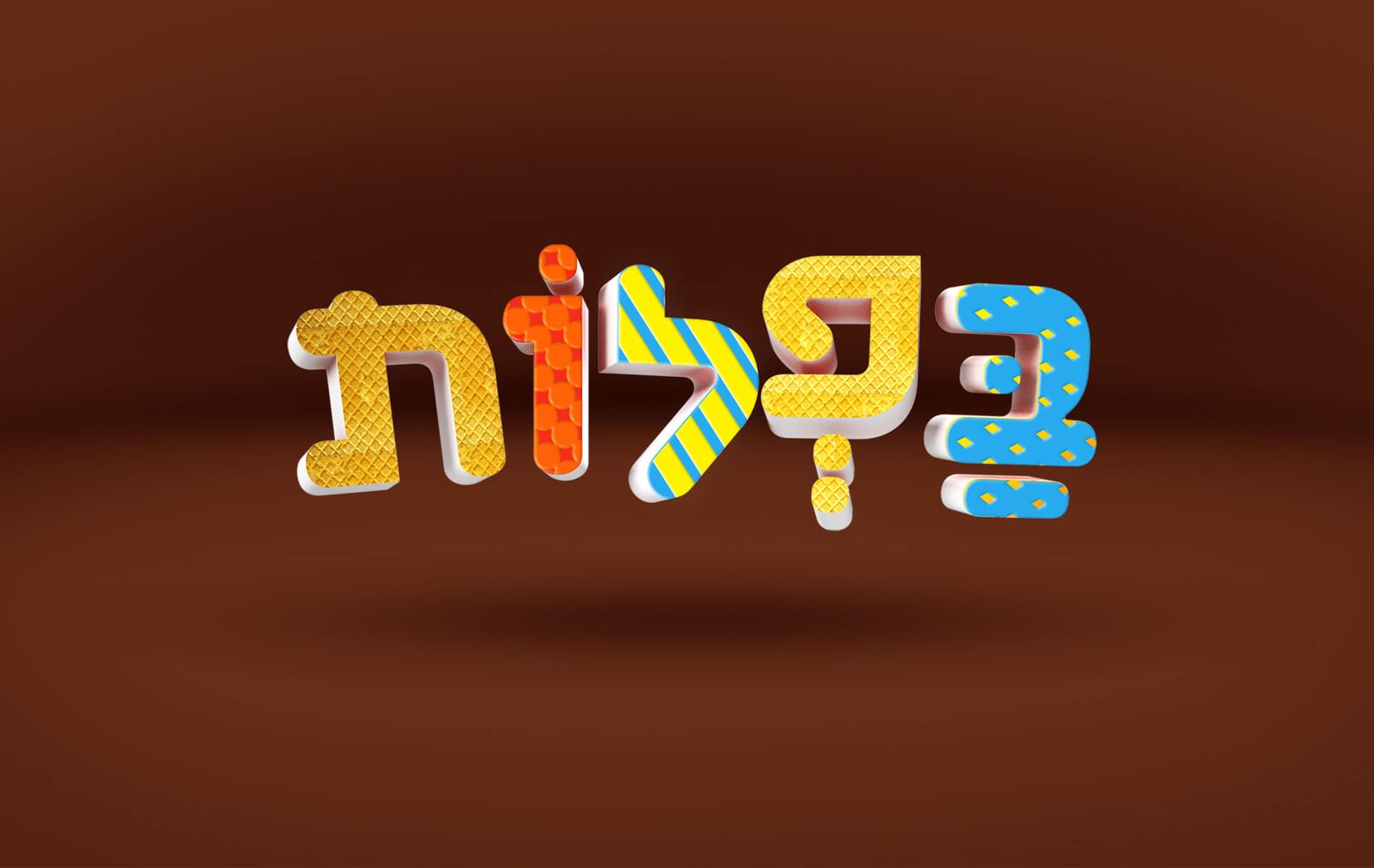 STRAUSS ELITE: baflot birthday logo