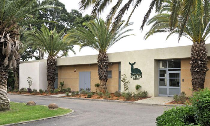 Wildlife Hospital Israel: wildlife hospital 7